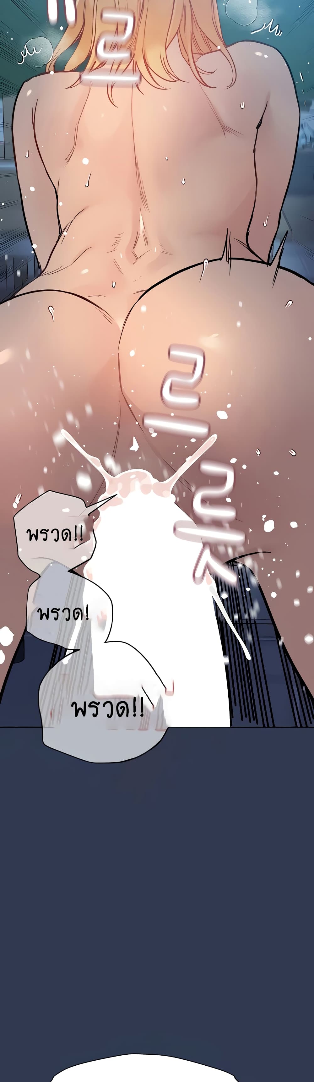 Keep it A Secret from Your Mother! 76 (26)